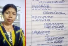 पहन-पहन तू कुछ भी पहन… शिक्षिका उषा रावत की देश की बेटियों को समर्पित खूबसूरत पंक्तियाँ usha-rawat