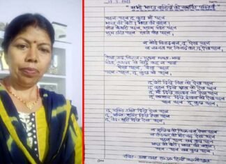 पहन-पहन तू कुछ भी पहन… शिक्षिका उषा रावत की देश की बेटियों को समर्पित खूबसूरत पंक्तियाँ usha-rawat