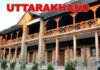 उत्तराखंड में एनडी तिवारी के अलावा कोई भी मुख्यमंत्री नहीं पूरा कर पाया 5 साल का कार्यकाल, देखें CM आवास से जुड़ा मिथक uttarakhand cm house JINXED