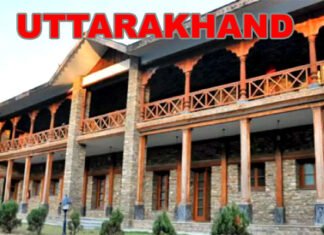उत्तराखंड में एनडी तिवारी के अलावा कोई भी मुख्यमंत्री नहीं पूरा कर पाया 5 साल का कार्यकाल, देखें CM आवास से जुड़ा मिथक uttarakhand cm house JINXED