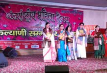 अन्तर्राष्ट्रीय महिला दिवस-2021 पर दिल्ली के गढ़वाल भवन में पहाड़ की 10 महिलाओं को मिला कल्याणी सम्मान womens-day-2021