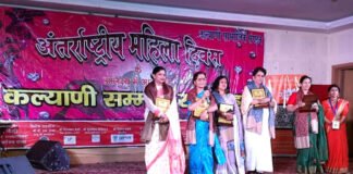 अन्तर्राष्ट्रीय महिला दिवस-2021 पर दिल्ली के गढ़वाल भवन में पहाड़ की 10 महिलाओं को मिला कल्याणी सम्मान womens-day-2021