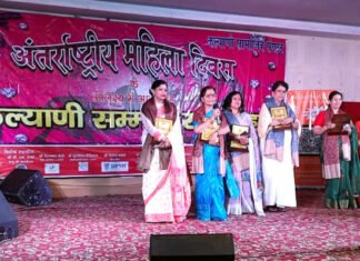अन्तर्राष्ट्रीय महिला दिवस-2021 पर दिल्ली के गढ़वाल भवन में पहाड़ की 10 महिलाओं को मिला कल्याणी सम्मान womens-day-2021