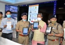 मुख्यमंत्री ने कुम्भ के अन्तर्गत निर्मित पुलिस सर्विलांस सिस्टम के कमाण्ड कण्ट्रोल सेण्टर का लोकार्पण किया Command Control Center of Police Surveillance System