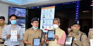 मुख्यमंत्री ने कुम्भ के अन्तर्गत निर्मित पुलिस सर्विलांस सिस्टम के कमाण्ड कण्ट्रोल सेण्टर का लोकार्पण किया Command Control Center of Police Surveillance System