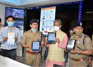 मुख्यमंत्री ने कुम्भ के अन्तर्गत निर्मित पुलिस सर्विलांस सिस्टम के कमाण्ड कण्ट्रोल सेण्टर का लोकार्पण किया Command Control Center of Police Surveillance System