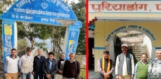 जीआईसी पुरियाडांग में प्रधानाचार्य कक्ष की मरम्मत को लेकर पीटीए की बैठक