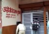 सतपुली में बिना रेट लिस्ट के चल रही सरकारी शराब की दुकान Government liquor shop in satpuli