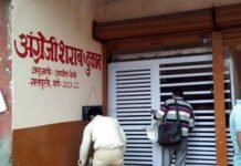 सतपुली में बिना रेट लिस्ट के चल रही सरकारी शराब की दुकान Government liquor shop in satpuli