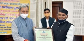 लोक गायक नरेंद्र सिंह नेगी को मिला केदार सिंह रावत पर्यावरण पुरस्कार लोक गायक नरेंद्र सिंह नेगी को मिला केदार सिंह रावत पर्यावरण पुरस्कार