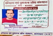 विद्वत परिषद के अध्यक्ष बने शिक्षक चमोला akhilesh-chamola