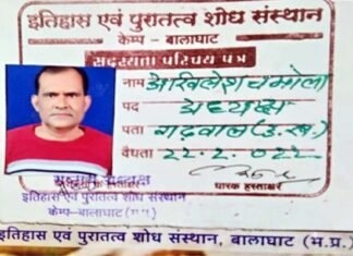 विद्वत परिषद के अध्यक्ष बने शिक्षक चमोला akhilesh-chamola