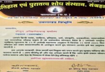 उत्तराखंड विभूति से सम्मानित हुए शिक्षक चमोला