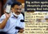 दिल्ली सरकार ने महाराष्ट्र से आने वाले यात्रियों की RT-PCR रिपोर्ट चेक न करने पर 4 एयरलाइंस पर FIR के आदेश दिए, दो अस्पतालों पर भी केस दर्ज