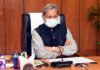 मुख्यमंत्री तीरथ सिंह रावत ने कोविड से स्वस्थ हो चुके लोगों से की प्लाज्मा दान की अपील CM Tirath wishes the people for Hindu New Year, Vikram Samvat 2078 and Chaitra Navratri.