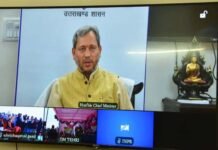 प्रशासन और जनता में ना हो कोई दूरी, जनता की समस्याओं का मौके पर ही हो निस्तारण : मुख्यमंत्री cm-tirath-singh-rawat