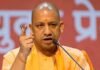 योगी सरकार का बड़ा फैसला, यूपी में डॉक्टरों की रिटायरमेंट आयु 70 साल की जाएगी cm-yogi