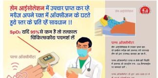 उत्तराखंड में आज कोरोना के 5703 नए मामले, देखें कहाँ कितने केस, राज्य में कोरोना संक्रमित मरीजों की मृत्यु दर राष्ट्रीय औसत से भी ज्यादा corona-case-in-uttarakhand