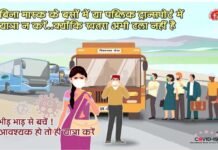 उत्तराखंड में आज आये रिकॉर्ड 2402 कोरोना के नए मरीज, 17 की मौत, अकेले देहरादून में एक हजार से ज्यादा मामले, देखें अन्य जिलों की स्थिति corona-case-in-uttarakhand