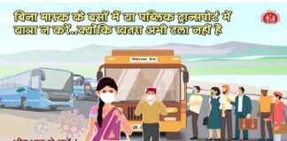 उत्तराखंड में आज आये रिकॉर्ड 2402 कोरोना के नए मरीज, 17 की मौत, अकेले देहरादून में एक हजार से ज्यादा मामले, देखें अन्य जिलों की स्थिति corona-case-in-uttarakhand