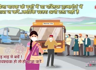 उत्तराखंड में आज आये रिकॉर्ड 2402 कोरोना के नए मरीज, 17 की मौत, अकेले देहरादून में एक हजार से ज्यादा मामले, देखें अन्य जिलों की स्थिति corona-case-in-uttarakhand