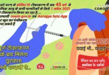 उत्तराखंड में आज मिले रिकॉर्ड 2220 कोरोना के मरीज, देखें किस जिले में मिले कितने संक्रमित corona-update-uttarakhand