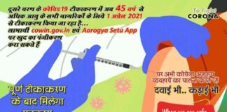 उत्तराखंड में आज फिर मिले कोरोना 4 हजार नए मरीज, 26 हजार से ज्यादा एक्टिव केस, देखें जिलेवार मरीजों के आंकड़े corona-update-uttarakhand