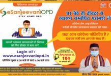 प्रदेश में कोविड की रोकथाम के लिए प्रदेश में पर्याप्त सुविधाएं : प्रभारी सचिव स्वास्थ्य covid-19-case