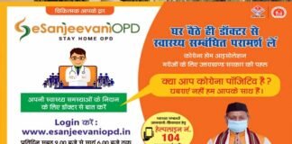 प्रदेश में कोविड की रोकथाम के लिए प्रदेश में पर्याप्त सुविधाएं : प्रभारी सचिव स्वास्थ्य covid-19-case