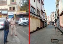 पौड़ी गढ़वाल : साप्ताहिक कोविड कर्फ्यू का व्यापक असर, बाजारों में पसरा रहा सन्नाटा covid Curfew Impact