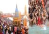 हरिद्वार महाकुंभ : मुख्य शाही स्नान सफलता पूर्वक सम्पन्न, 13.50 लाख से अधिक श्रद्धालुओं ने गंगा में लगाई डुबकी, 56 हजार श्रद्धालु लौटाए गये 13-lakh-devotees-took-holy-dip-into-ganga-today