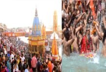 हरिद्वार महाकुंभ : मुख्य शाही स्नान सफलता पूर्वक सम्पन्न, 13.50 लाख से अधिक श्रद्धालुओं ने गंगा में लगाई डुबकी, 56 हजार श्रद्धालु लौटाए गये 13-lakh-devotees-took-holy-dip-into-ganga-today