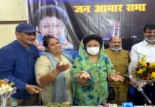 डोबरा-चांठी संघर्ष समिति ने दिल्ली में आयोजित जन आभार सभा में प्रतापनगर क्षेत्र के लिए की विशेष पैकेज की मांग Dobra-Chanthi Sangharsh Samiti demands special package for Pratapnagar