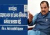 उत्तराखंड में कर्मकार बोर्ड से हटाए गए कर्मचारी होंगे बहाल, श्रम मंत्री डॉ. हरक सिह रावत ने दिए आदेश dr.-harak-singh-rawat