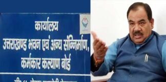 उत्तराखंड में कर्मकार बोर्ड से हटाए गए कर्मचारी होंगे बहाल, श्रम मंत्री डॉ. हरक सिह रावत ने दिए आदेश dr.-harak-singh-rawat