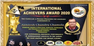 इन्टरनेशनल अचीवर्स अवार्ड 2020 से सम्मानित हुये अखिलेश चन्द्र चमोला international achievers award