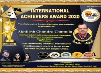 इन्टरनेशनल अचीवर्स अवार्ड 2020 से सम्मानित हुये अखिलेश चन्द्र चमोला international achievers award