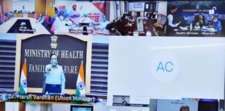 मुख्यमंत्री तीरथ सिंह रावत ने इन्टेग्रेटेड हेल्थ इन्फॉर्मेशन प्लेटफार्म के लाँचिंग कार्यक्रम में वर्चुअल माध्यम से किया प्रतिभाग launch-of-idsp-module