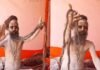 हरिद्वार महाकुंभ में पहुंचे नागा बाबा ने 27 साल से नहीं बनाई दाढ़ी, करीब 6 फुट लंबी हो चुकी है बाबा की दाढ़ी Haridwar Mahakumbh, Naga Baba's beard is about 6 feet long, baba did not shave for 27 years