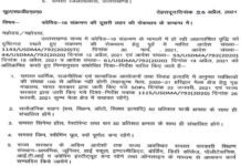 बाहरी राज्यों से उत्तराखंड आने वालों के लिए कोविड नेगेटिव रिपोर्ट के साथ रजिस्ट्रेशन अनिवार्य, नाईट कर्फ्यू का समय भी बदला, सरकार ने जारी की नई SOP new-sop-uttarakhand