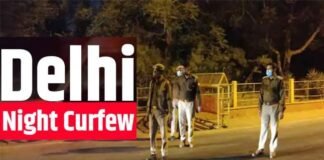 Corona : दिल्ली में 30 अप्रैल तक लगा नाइट कर्फ्यू, रात 10 से सुबह 5 बजे तक रहेगी पाबंदी, जरूरी सेवाओं से जुड़े लोगों को मिलेगी छूट night curfew in delhi