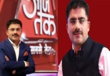 दुखद: मशहूर न्यूज एंकर रोहित सरदाना का निधन, कोरोना वायरस से संक्रमित थे aaj-tak-news-anchor-rohit-sardana-dies-due-to-coronavirus