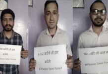 उत्तराखंड में जल रहे जगंलों को बचाने के लिये पोस्टर के जरिये चलाई मुहिम save-water-save-forest