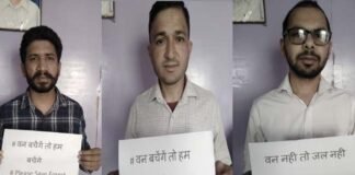 उत्तराखंड में जल रहे जगंलों को बचाने के लिये पोस्टर के जरिये चलाई मुहिम save-water-save-forest