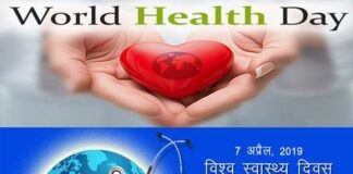 विश्व स्वास्थ्य दिवस पर विशेष : 40 साल की उम्र के बाद होने वाली बीमारियाँ अब 30 में ही घेर रहीं हैं, जानिए स्वस्थ रहने के लिए क्या करें और क्या न करें world health day 2021