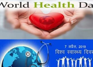 विश्व स्वास्थ्य दिवस पर विशेष : 40 साल की उम्र के बाद होने वाली बीमारियाँ अब 30 में ही घेर रहीं हैं, जानिए स्वस्थ रहने के लिए क्या करें और क्या न करें world health day 2021