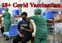 COVID vaccination: अब 18 से 44 साल वालों को स्लॉट बुक किए बिना ही लगेगा टीका, स्वास्थ्य मंत्रालय ने बदले नियम 18+ covid vaccination