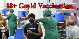 COVID vaccination: अब 18 से 44 साल वालों को स्लॉट बुक किए बिना ही लगेगा टीका, स्वास्थ्य मंत्रालय ने बदले नियम 18+ covid vaccination