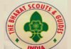 स्काउट को अपने जीवन मे उतारें : आशा रानी पैनयूली Bharat-Scout-&-Guide