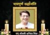 राष्ट्रीय लोकदल प्रमुख चौधरी अजित सिंह का निधन, कोरोना से थे संक्रमित Chaudhary Ajit Singh passed away